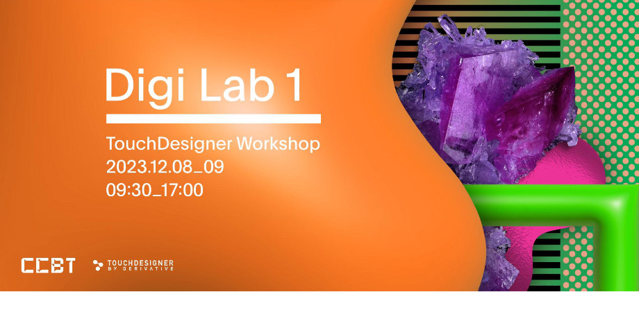 【Organized by General Incorporated Association MUTEK JAPAN, Derivative Inc.】MUTEK.JP – Digi Lab “TouchDesigner Workshop”