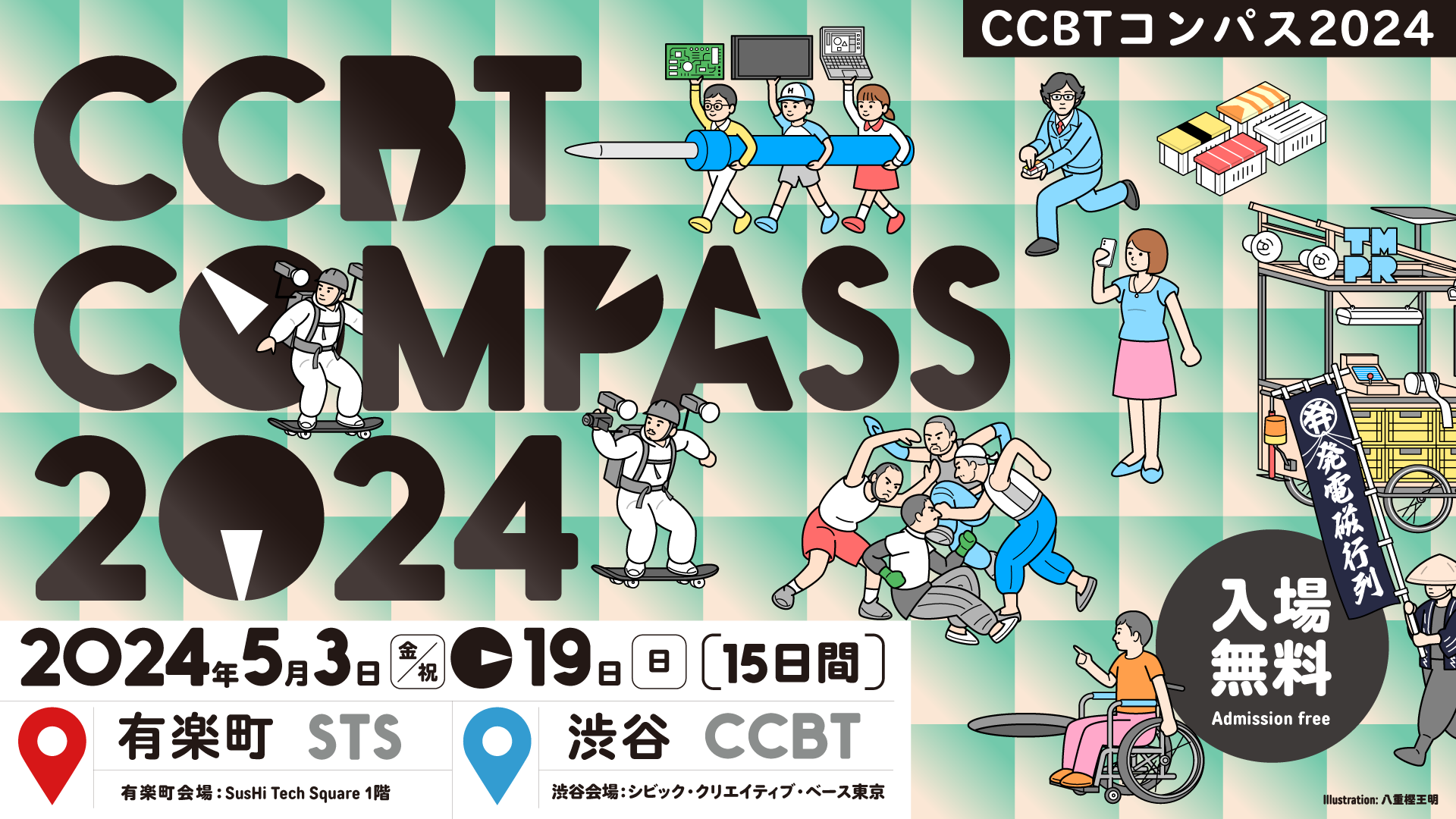 CCBT COMPASS 2024